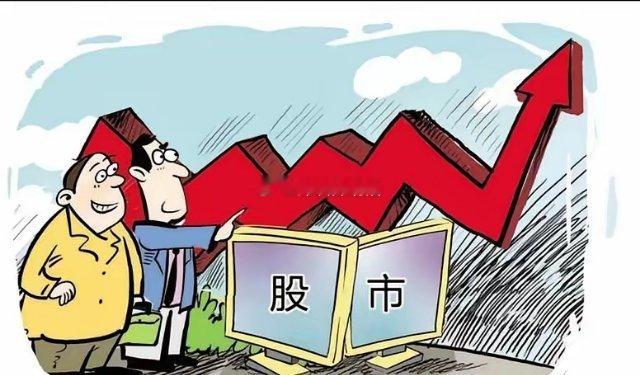 7月19日（周日）凌晨A股利好/利空一览一、利好1. 沪深交易所联合香港联交所更