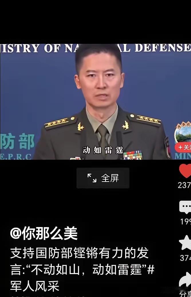 小日本胆敢狂妄
​​​​​​就把你打回石器时代
​​​​​昨日，中国国防部、外交