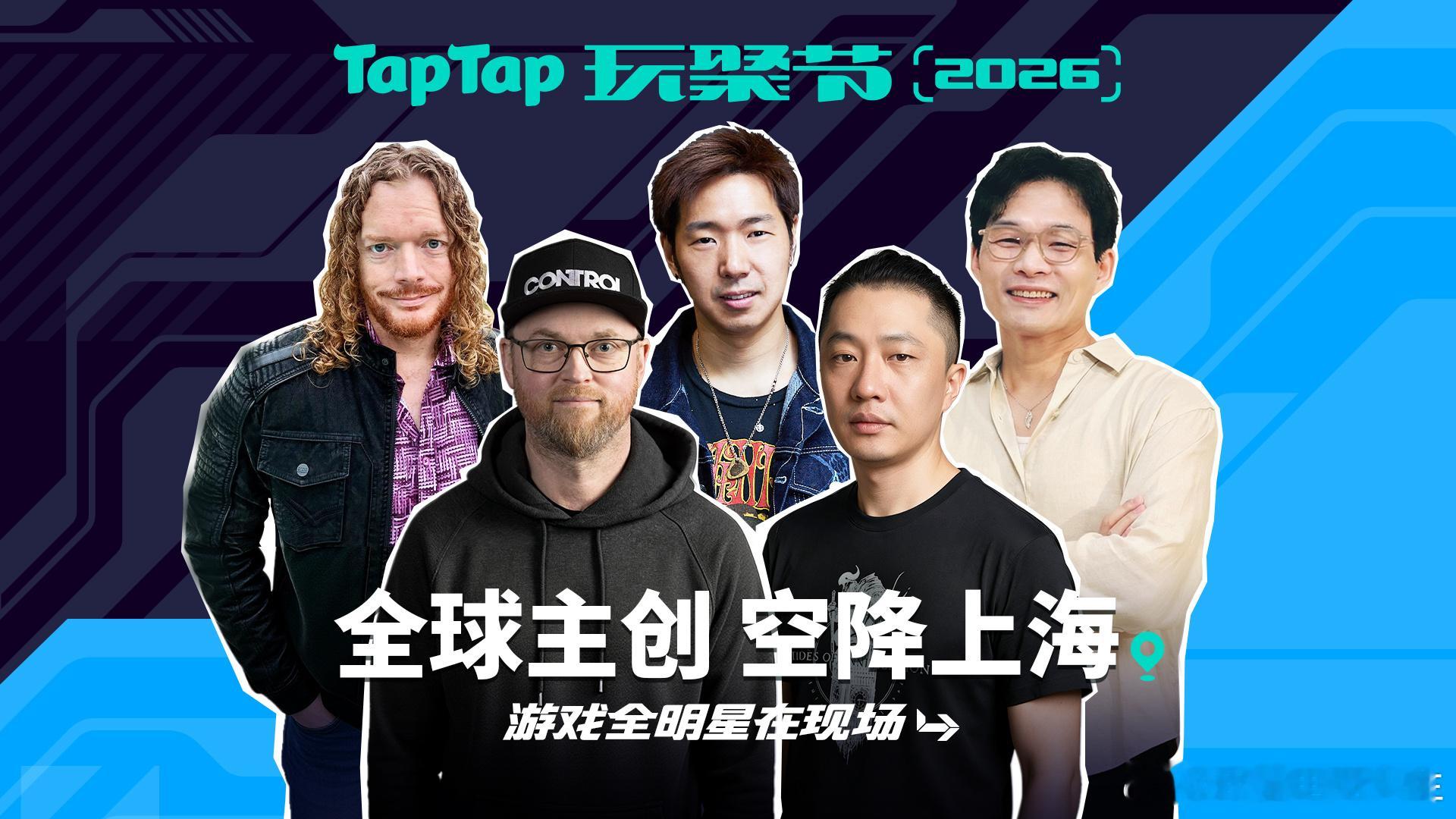 全球游戏主创空降上海TapTap玩聚节《控制：共振》封闭试玩不公开，Remedy
