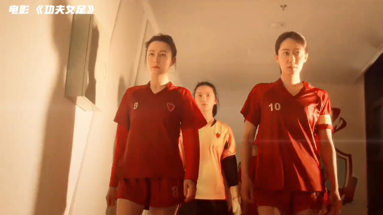开推为迪丽热巴功夫女足打call开推包场支持迪丽热巴的新电影《功夫女足》为热巴新
