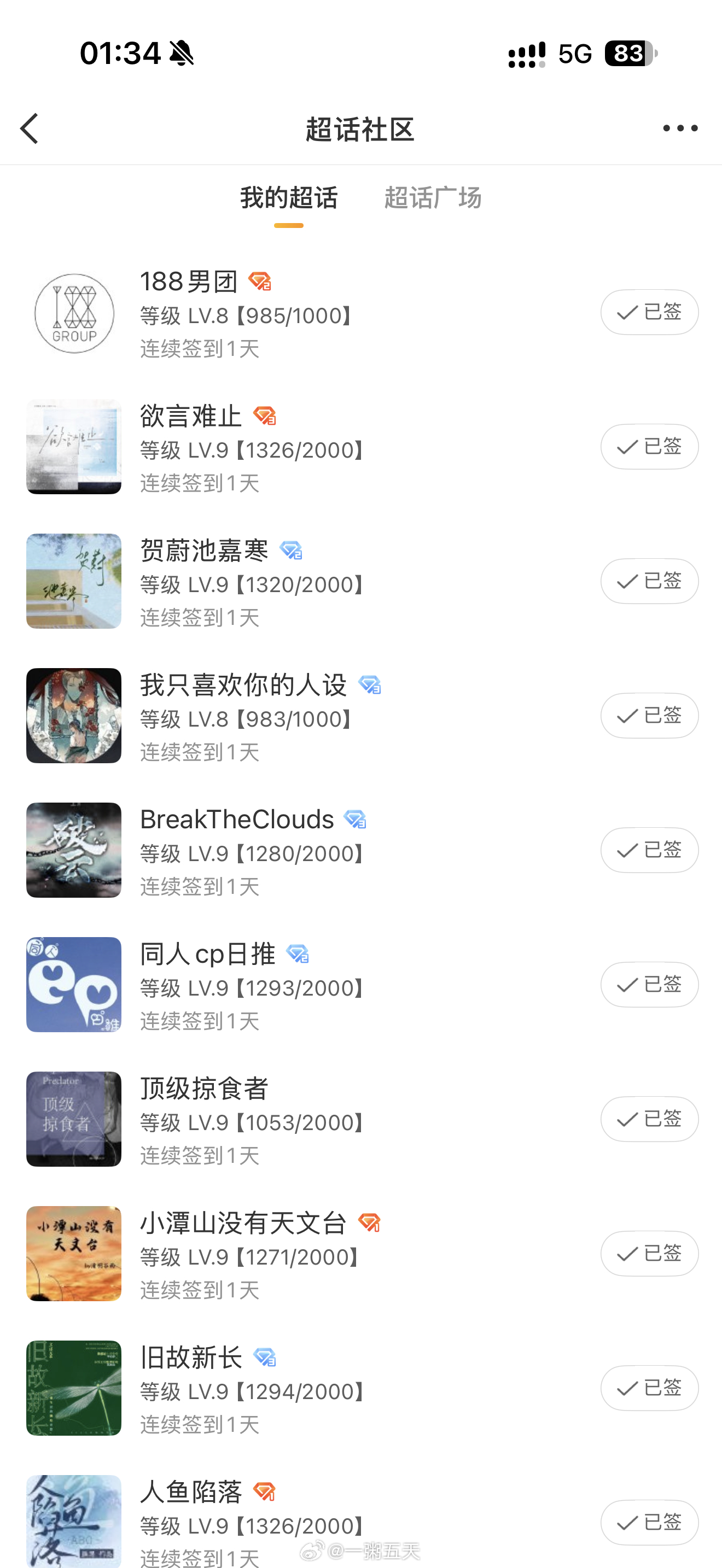 [笑cry][疑问][吃惊][嘻嘻][怒][柯基][抱抱][流汗][可怜][失望