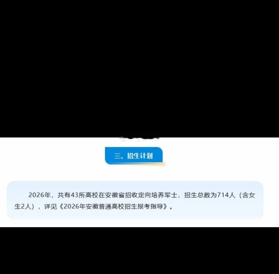 刷到了韩国最新的警察招聘，不再以性别录取，而是所有人统一参加体能笔试和面试，女性
