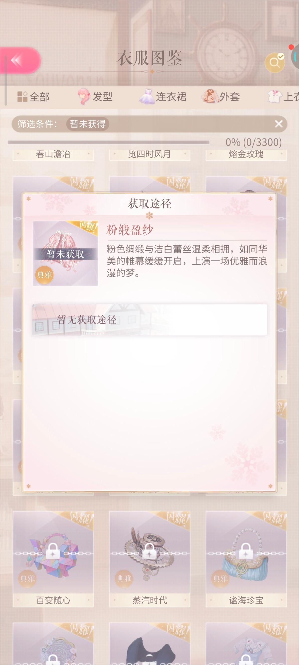 这两个美而萌 