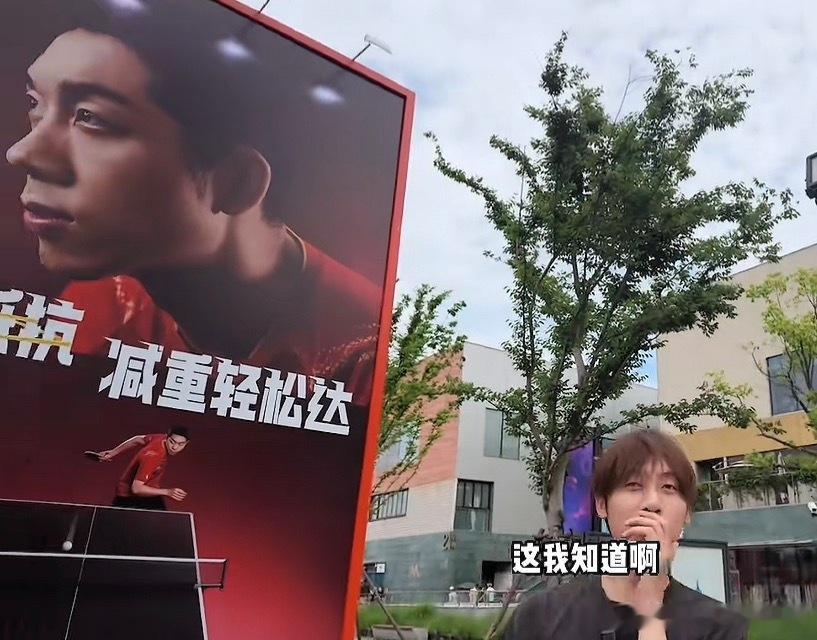 卧槽看到王瀚哲说许昕和他是双胞胎真的笑累了，这种古早梗越看越搞笑