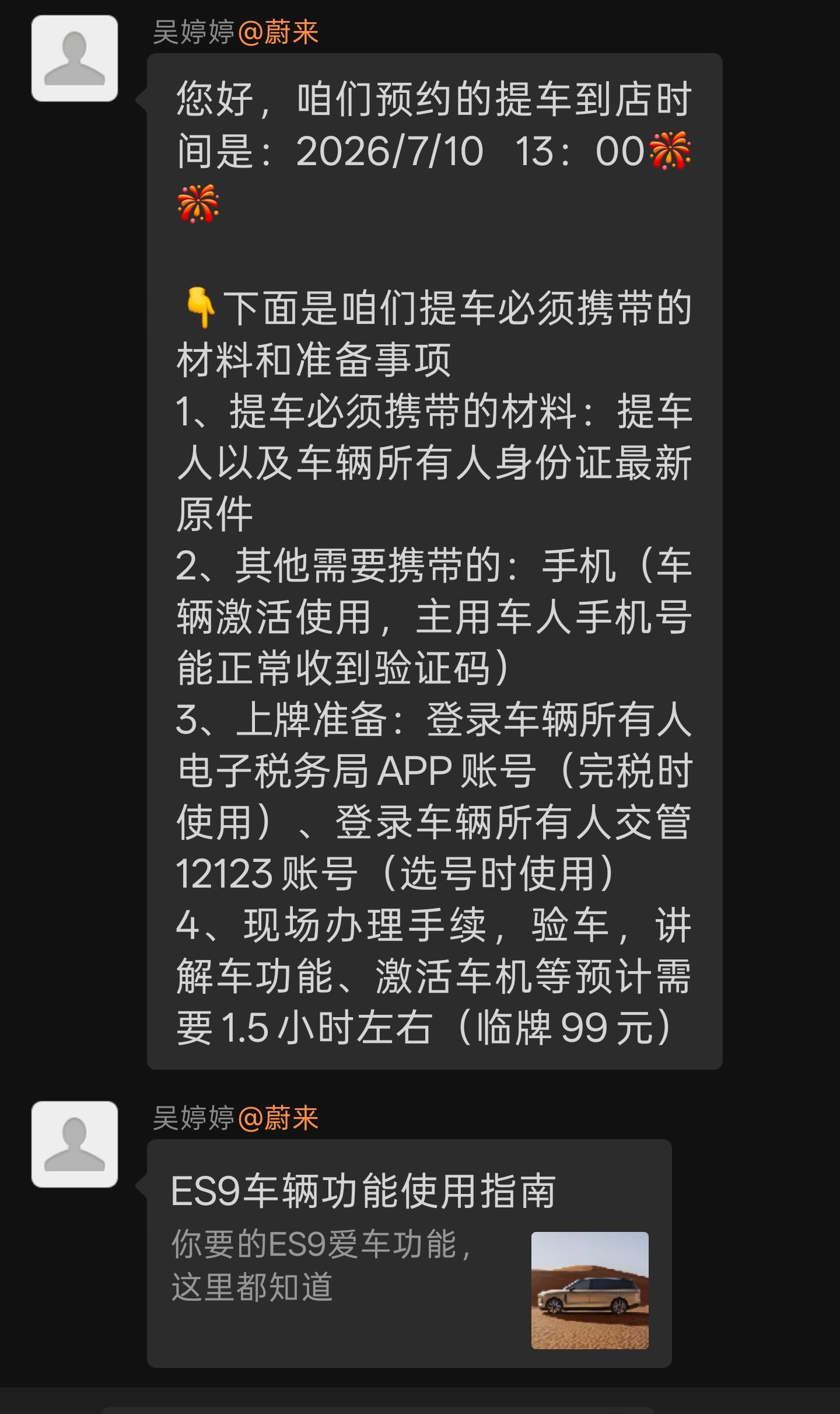 说实话就算是提那啥的时候，也没失眠。结果今天最早一班飞机要回海口，提我的黑武士E