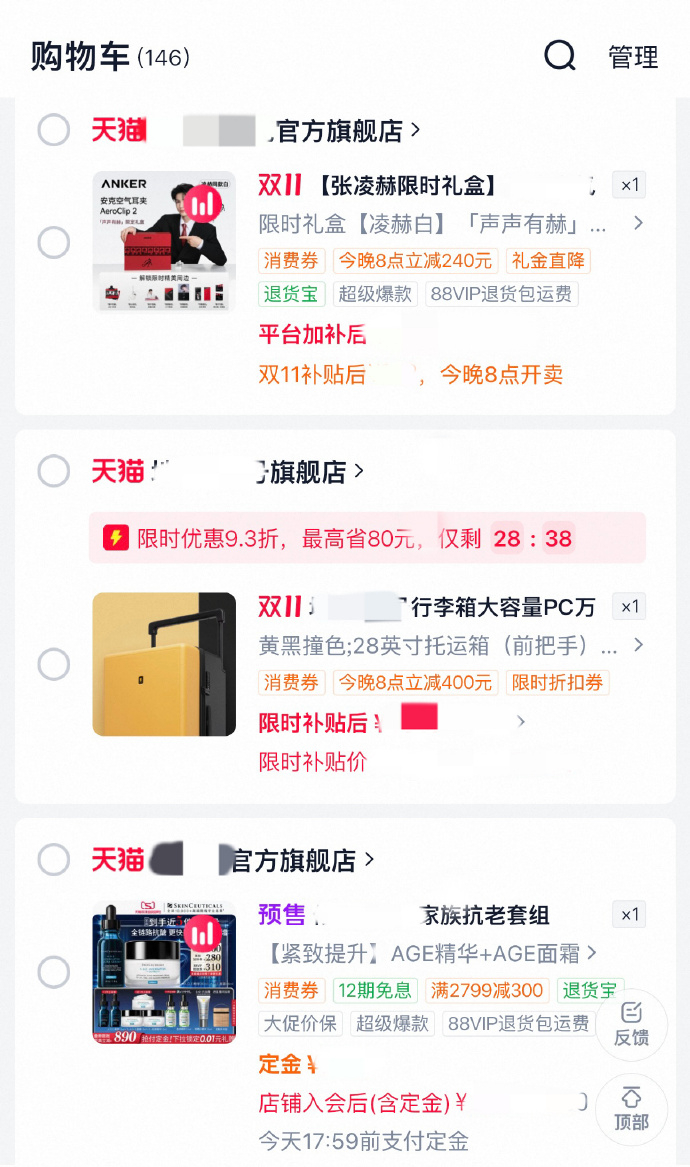 纯过日子人今晚淘宝买什么 发现一个挺有意思的变化，以前逛淘宝总想买点新鲜玩意儿，