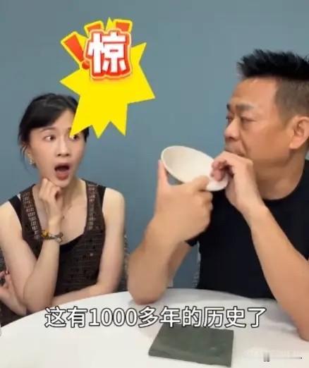 孙浩：知道这是什么物件吗？
趴皮酱：小白碗呀！
孙浩：没见识了吧！
趴皮酱：难不