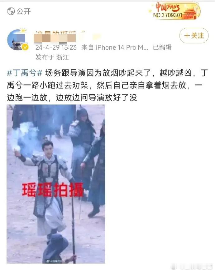 丁禹兮不愧又称为圣🐒，又当调解员去了…看动图有点搞笑成分在的[允悲] ​​​