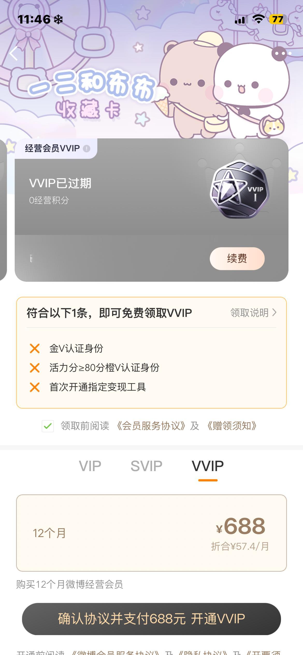 怎么弄啊 