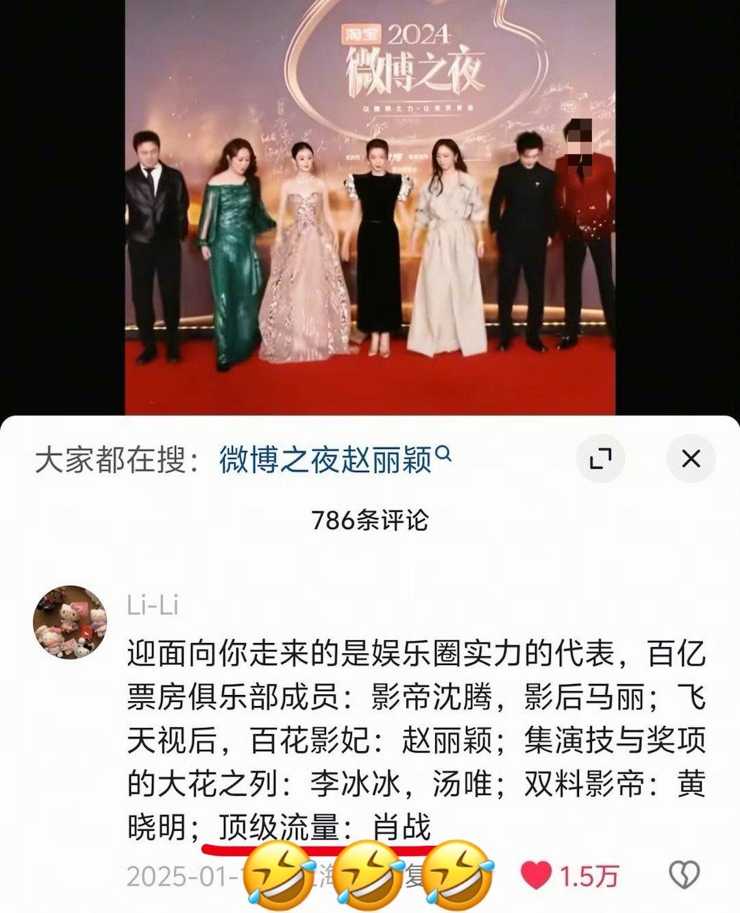 没实绩的人每天都在卖惨 看了感觉真可怜