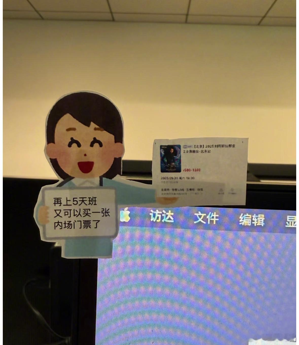 是的，追星女是不会轻易辞职的[老师好] ​​​