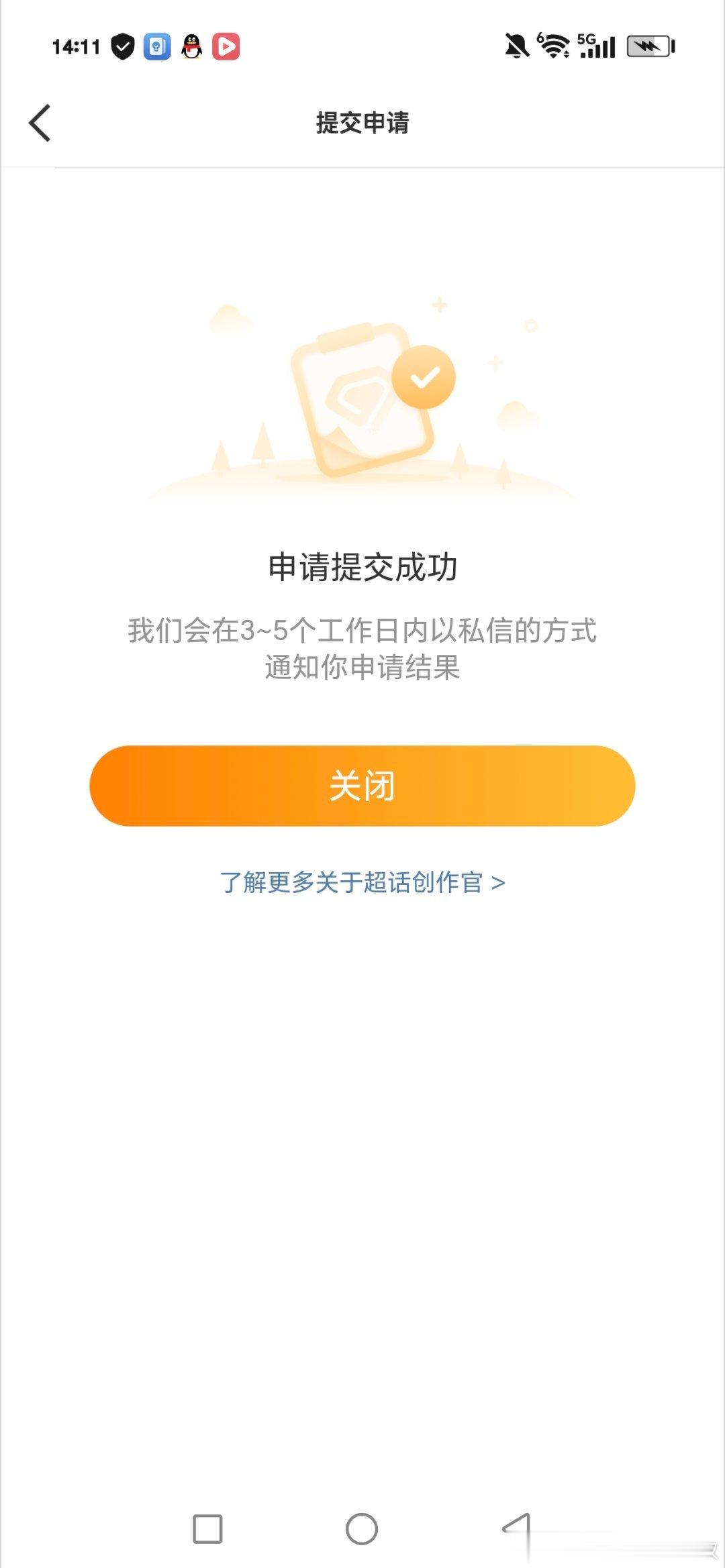 能过我就开一个31.9r的cj 