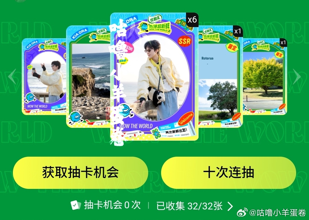 对我好亿点换卡都四换1，不然根本没有人理