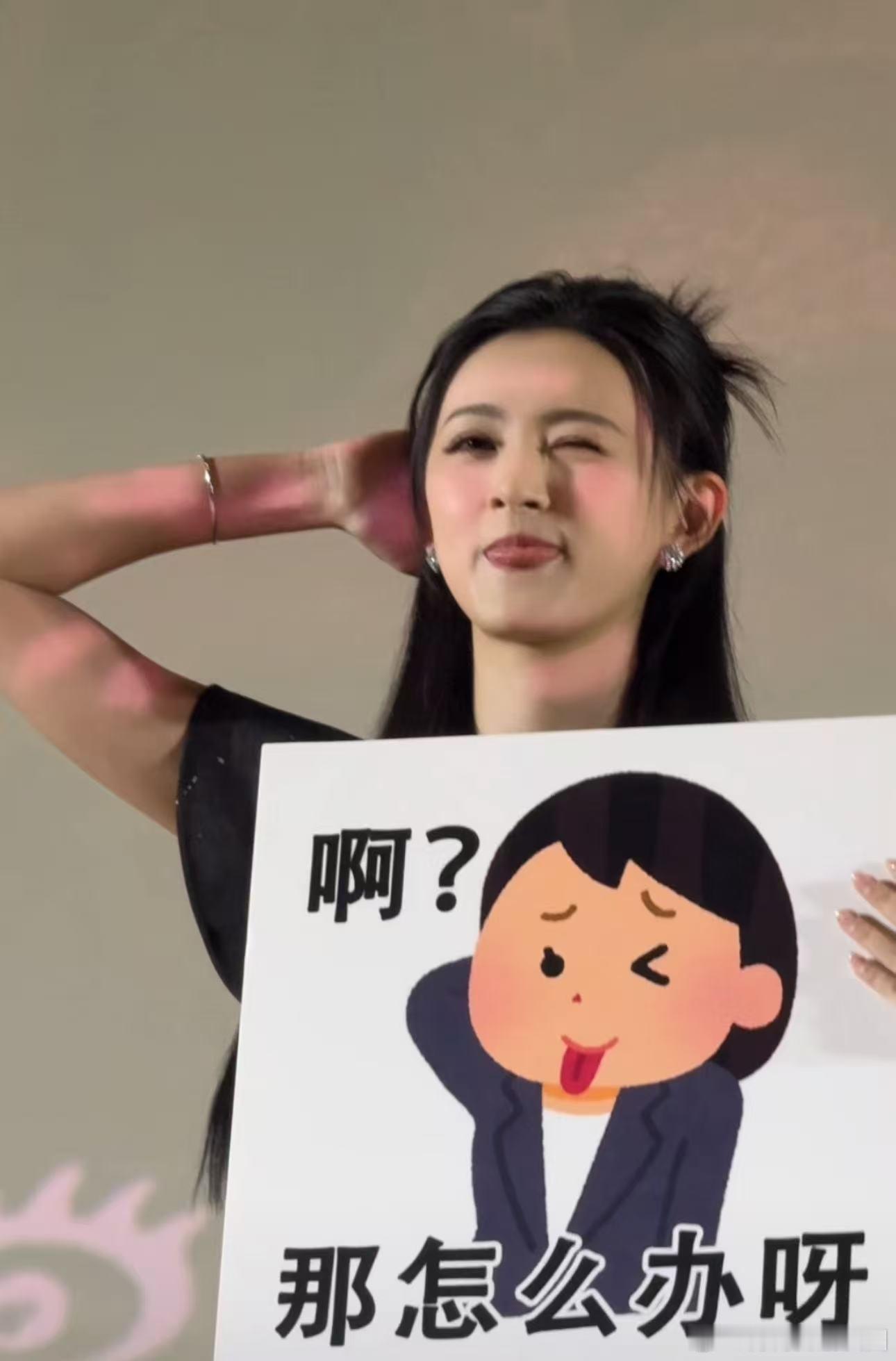 被王奕婷wink甜到 王奕婷这个wink是甜妹教科书吧！眼睛一眨嘴角一翘，自然不