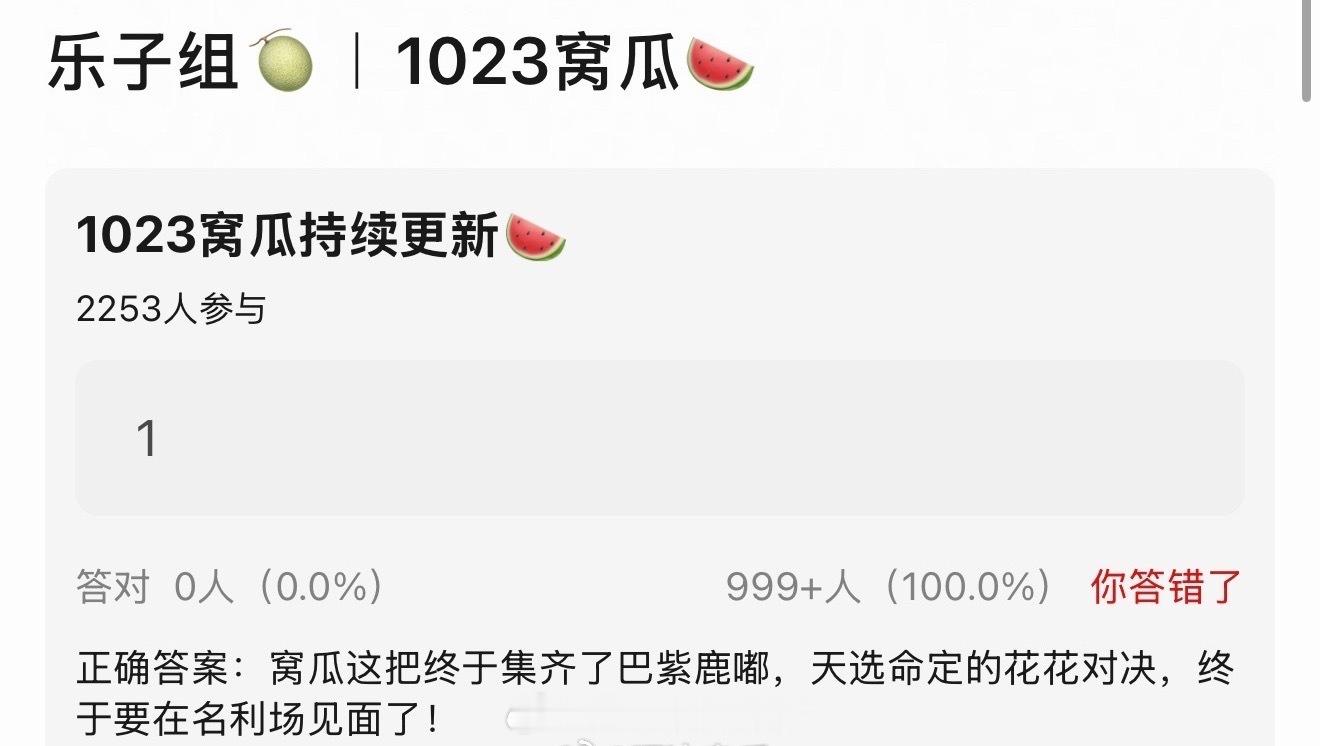 🍉迪丽热巴、杨紫、白鹿、陈都灵出席2026 VOGUE年度盛典，天选命定的花花