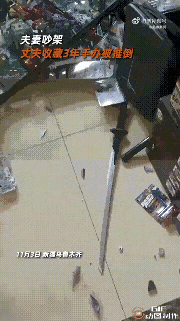 新疆乌鲁木齐，一女子因生病时丈夫没有陪同去医院，两人发生争吵，情绪激动之下，冲到