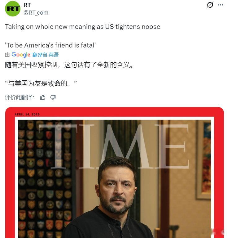 “与美国为友是致命的”，但对于台独与所谓的乌粉来说，它们假装不认同。因为它们还忙