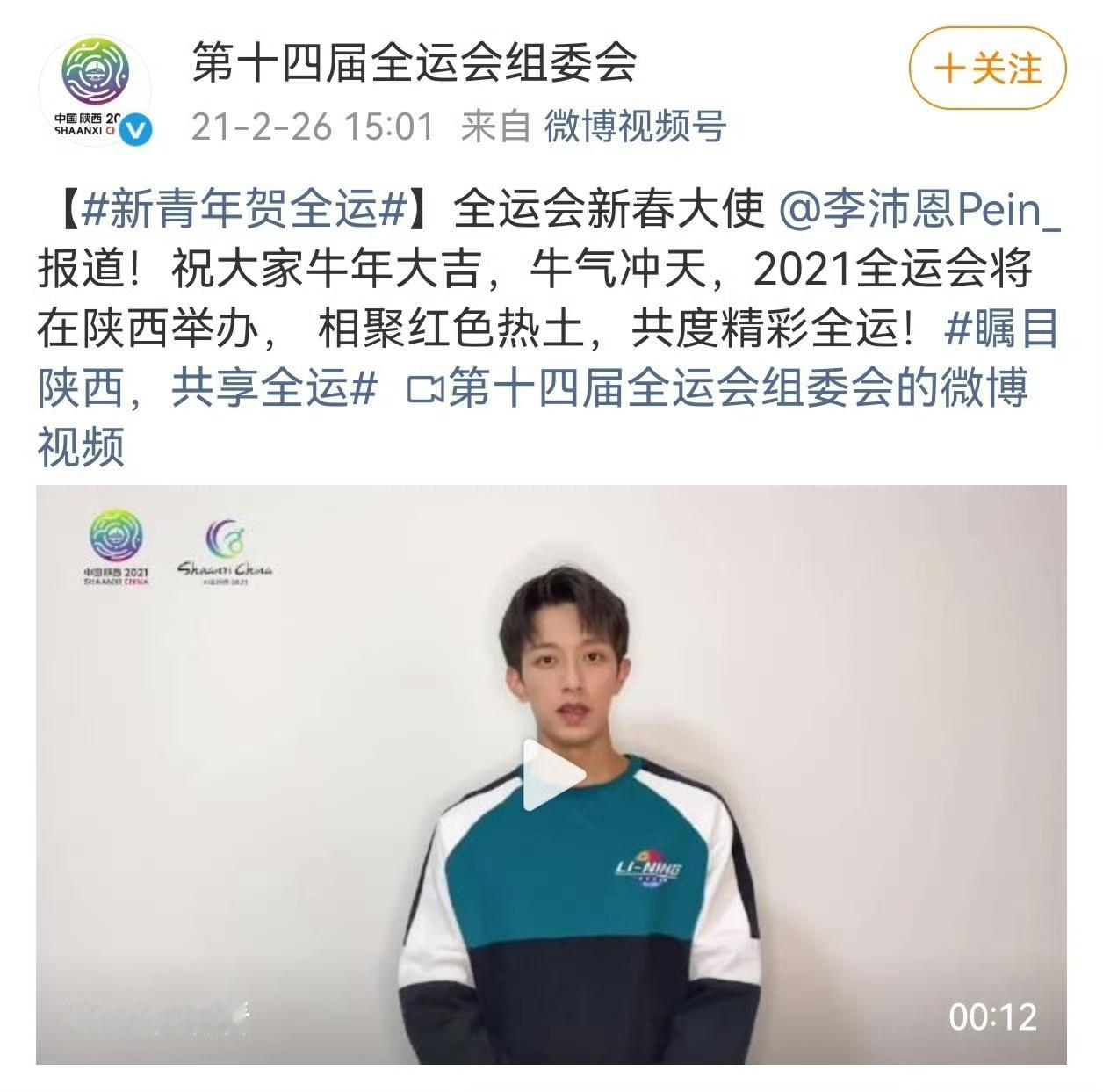 李沛恩🩵和李沛恩益起行动台风美莎克带来暴雨洪涝，广西受灾严重。李沛恩的粉丝7号