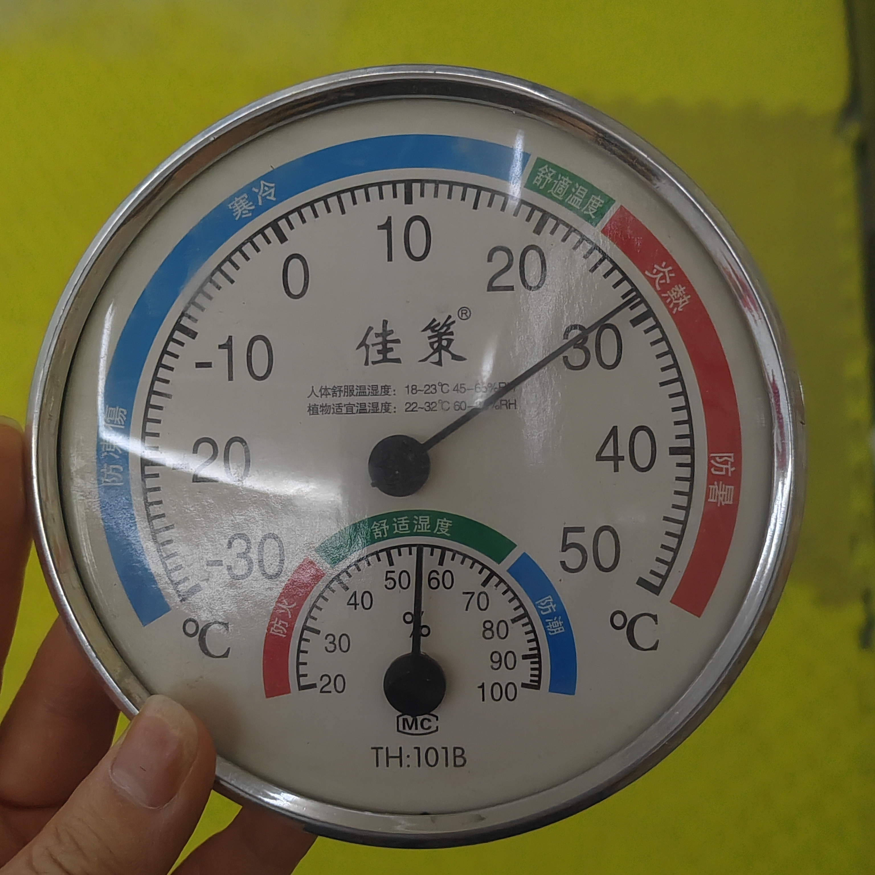快10点了，还有差不多30度，有凉快的风险吗 