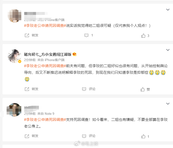 #李玟老公申请死因调查# 他想要证李玟离世与自己无关，从法律上讲，他是有这个权利