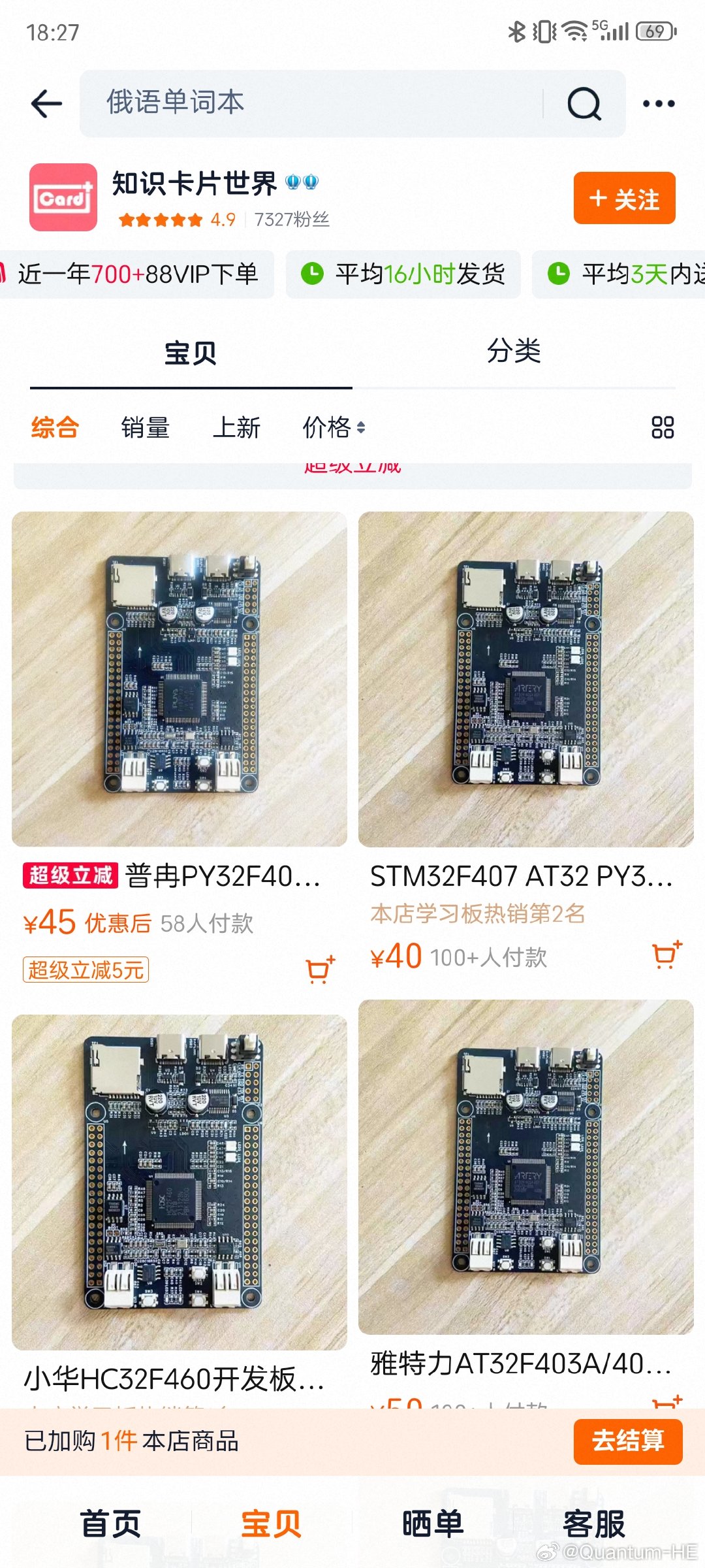 原来这就是知识卡片