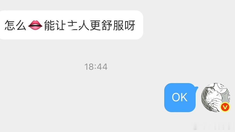怎么👄能让Z更舒服？ 