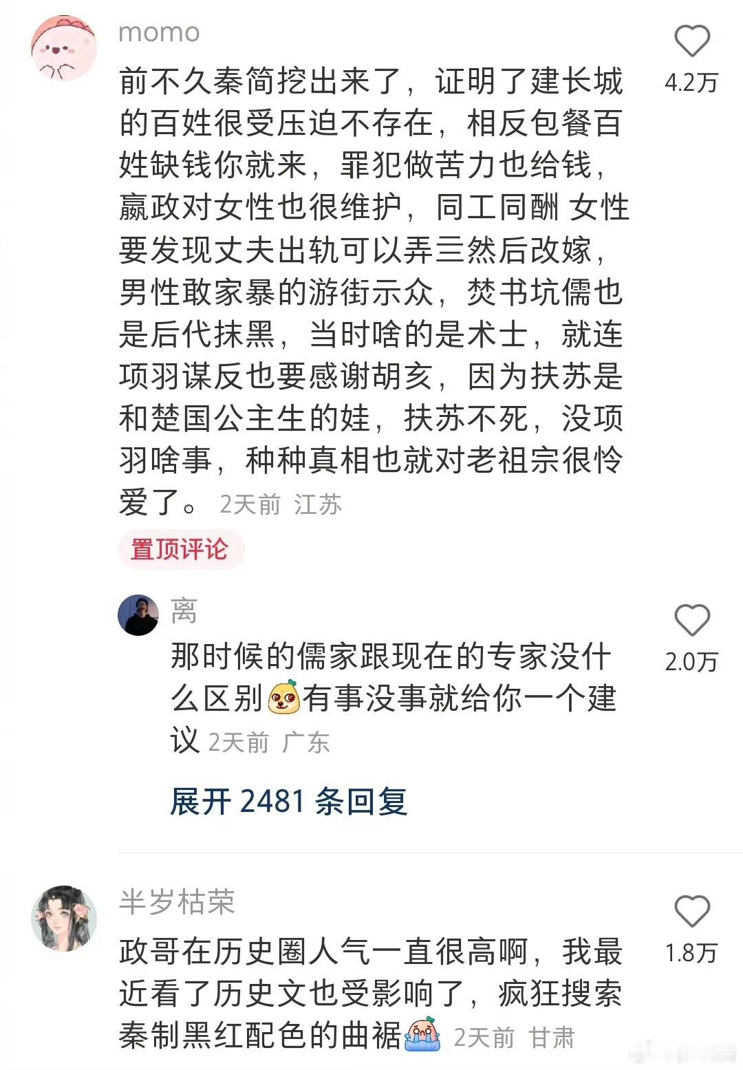 迷人老祖一天比一天迷人。 ​​​