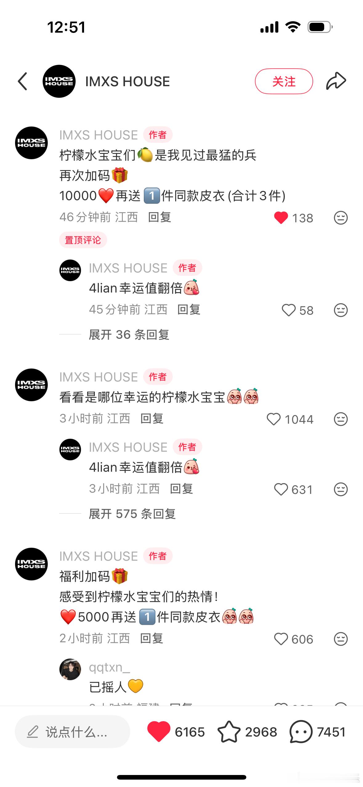 宝子们  快去🍠点❤️到10000❤️可抽3件老公同款皮衣 ​​​