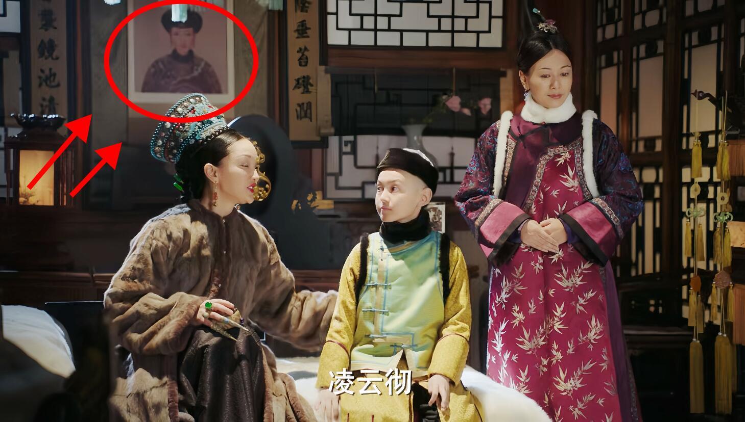 大如当皇后了卧室还挂着令妃的嫔位画像…… 