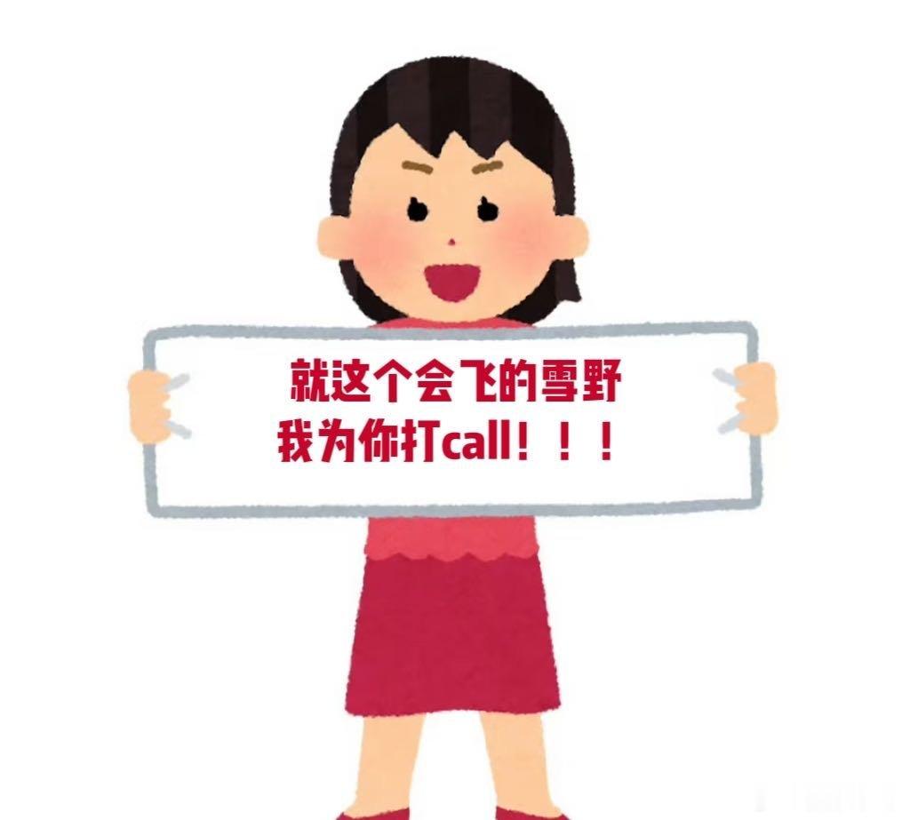 雪野一个镜头吊了两天威亚很难想象吊两天威亚是什么感受，雪野默默扛下辛苦，只为不辜