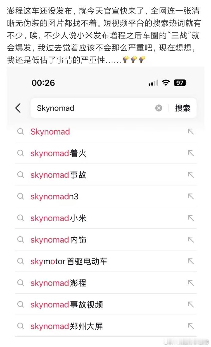 怎么做到了，花了多少预算，如何能追究金主的责任 