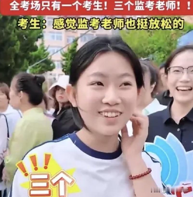  高考最“硬核”单人考场火了！青岛女生一人考试，3位老师全程盯着，换你慌不慌？