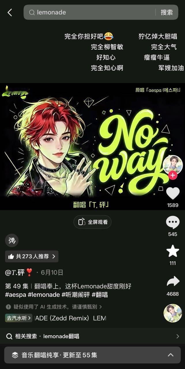 这不是我们蓝色监狱的雨果吗 