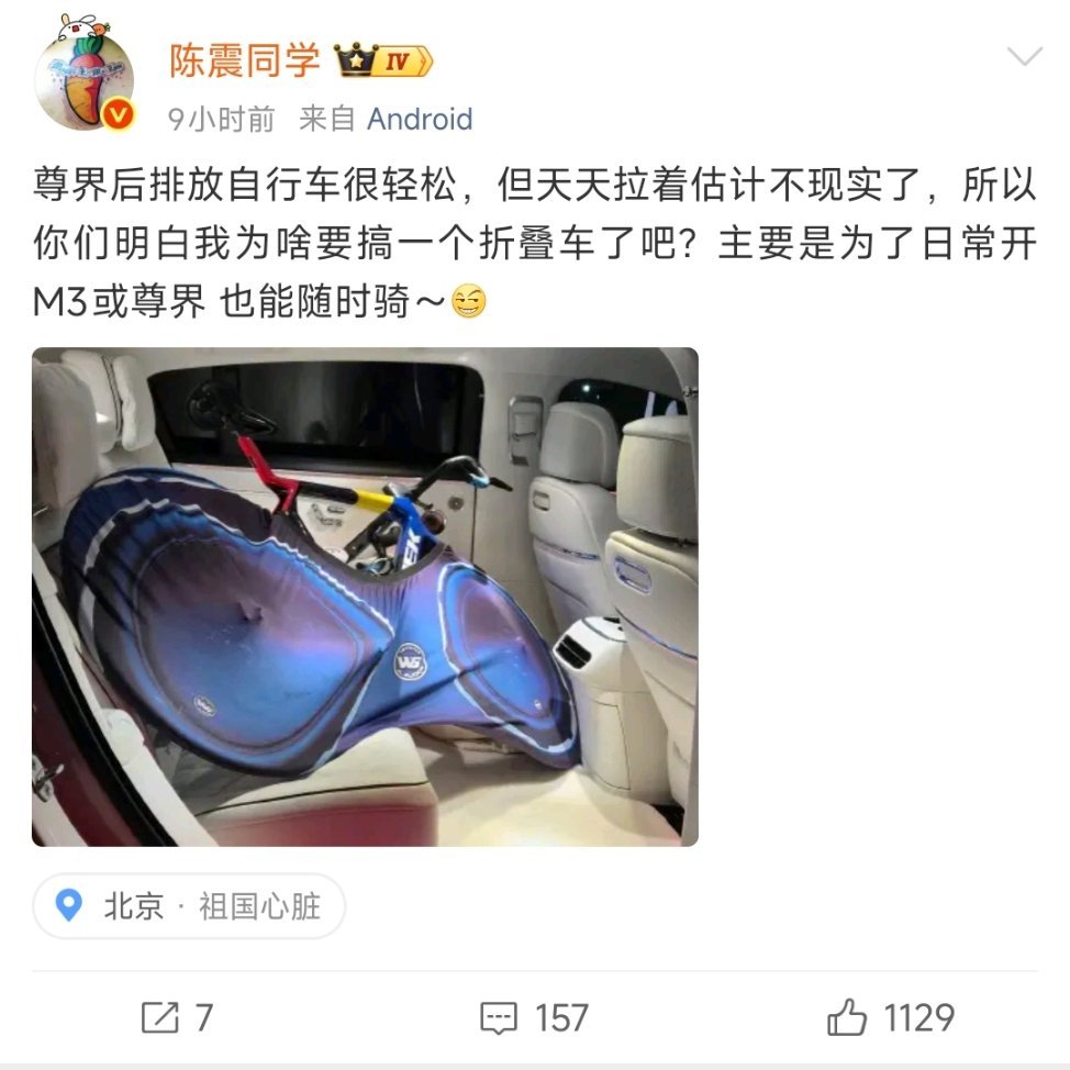 别人二排放老板，陈震二排放自行车，还是那句话：五菱宏光的需求，您花几十上百万买个