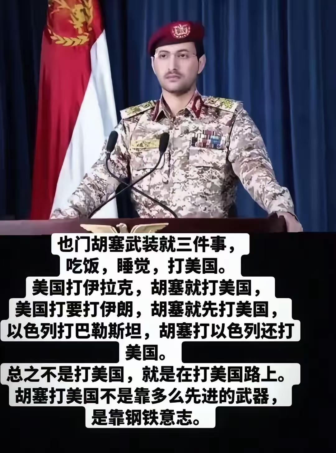 无论兄弟姐妹遭遇什么侵略，都打以色列。打开捐款渠道，虽然负债累累，但是打美国咱也