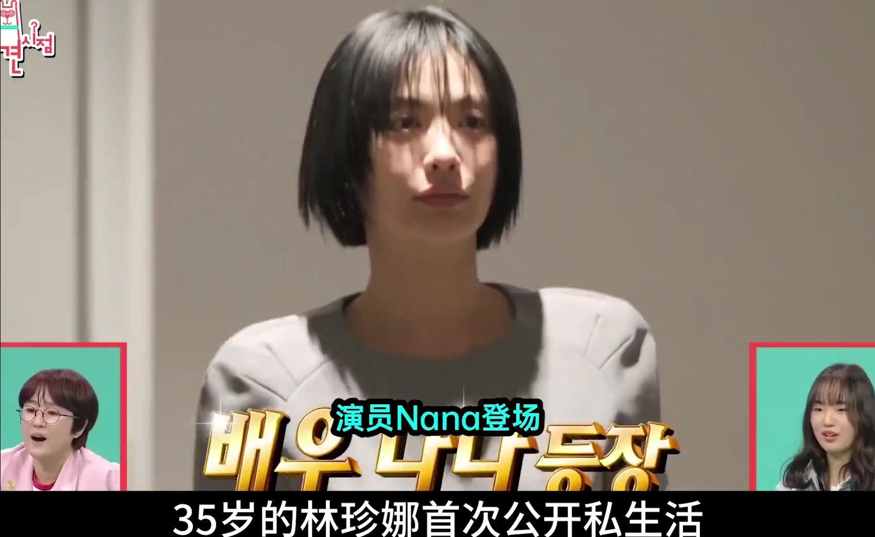 35岁的林珍娜首次公开私生活，起床大把营养剂，日常