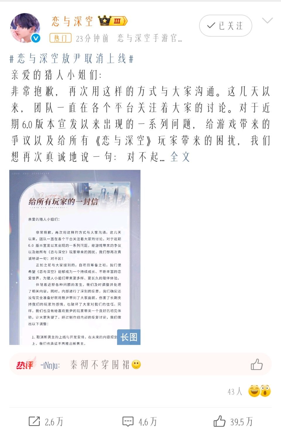 WC竟然真的维权成功了