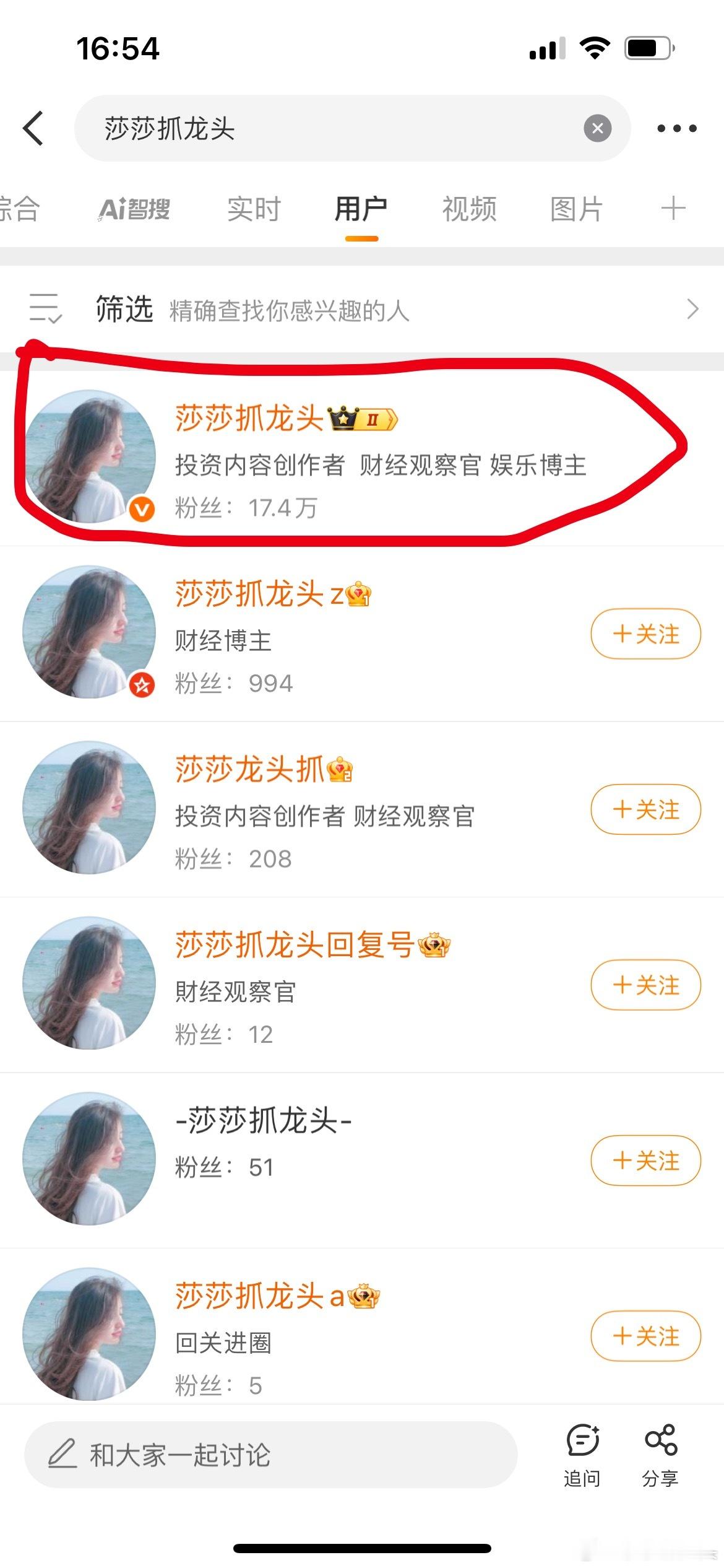 各位粉丝朋友们大家下午好，最近杀猪盘的分子真是越来越猖狂了，骗人骗到本尊这里来了