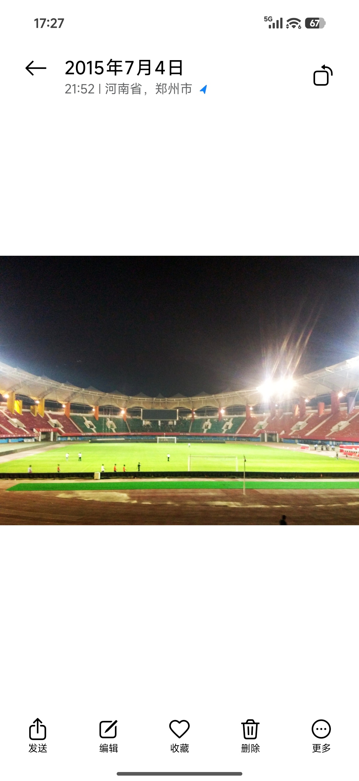 十年前在看保级，十年后足协冲冠，河南建业加油！ 