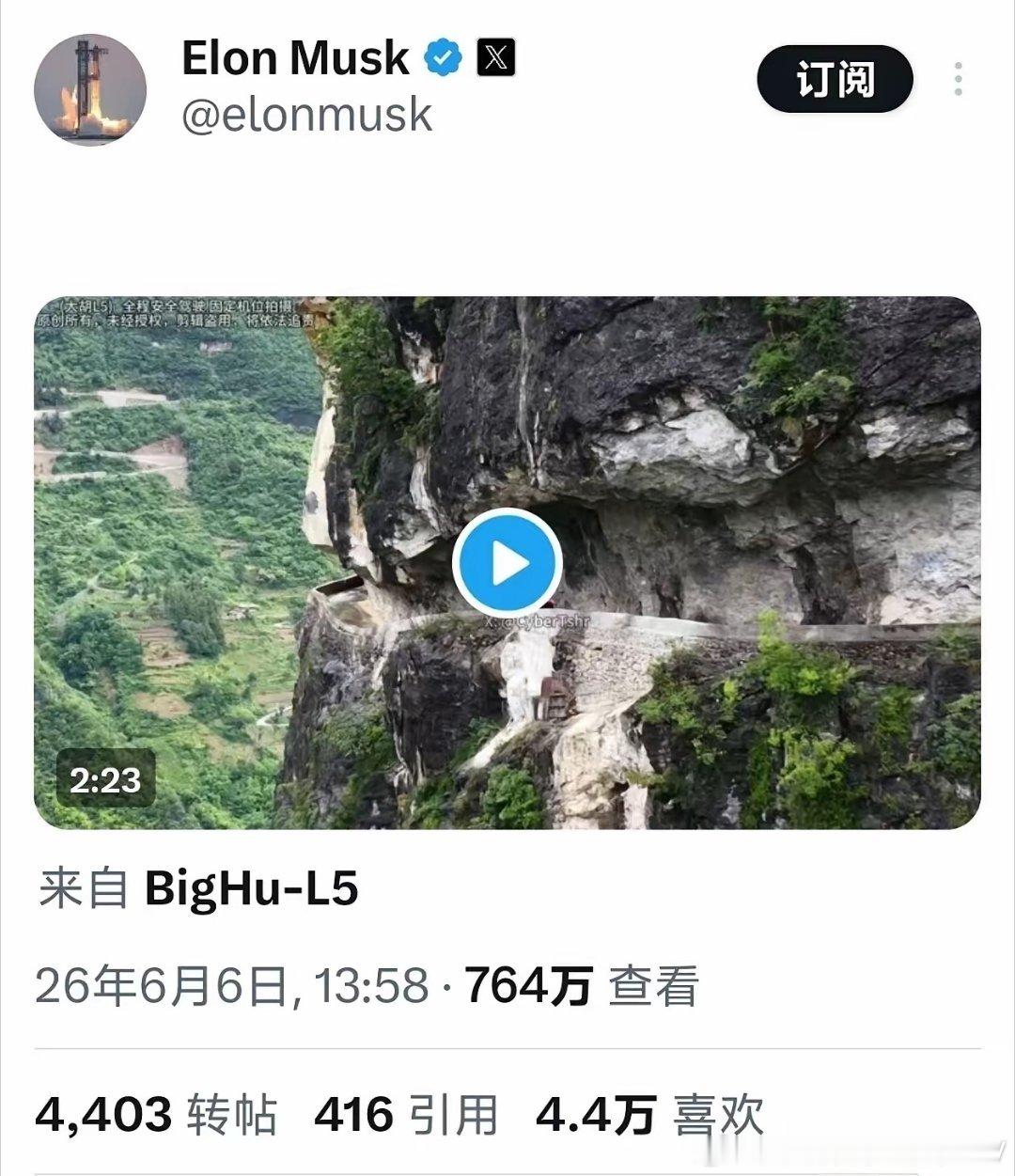 挂壁公路封神：马斯克转发的不只是一段视频，而是一张入场券！有博主把特斯拉FSD开