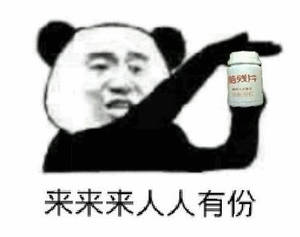 短剧咖吹人头～一看播放量七连扑部部几百万一千万……原来三扑老叔的人头只打分不看剧