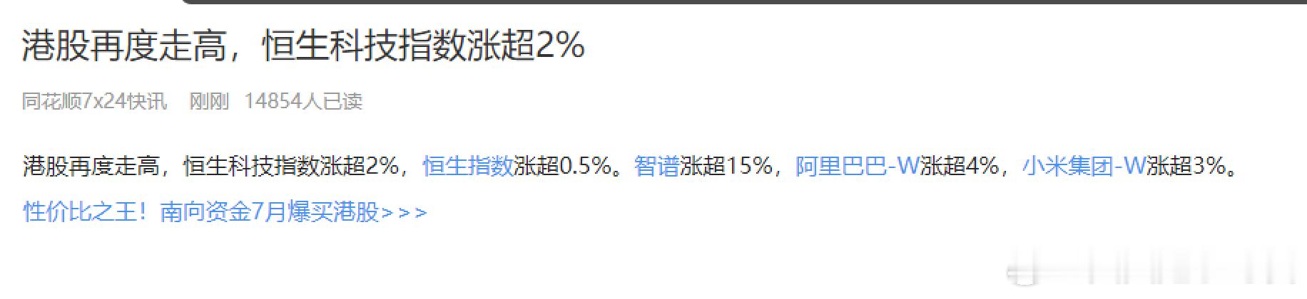 阿里这些公司大涨 也带动了ai应用的拉升 