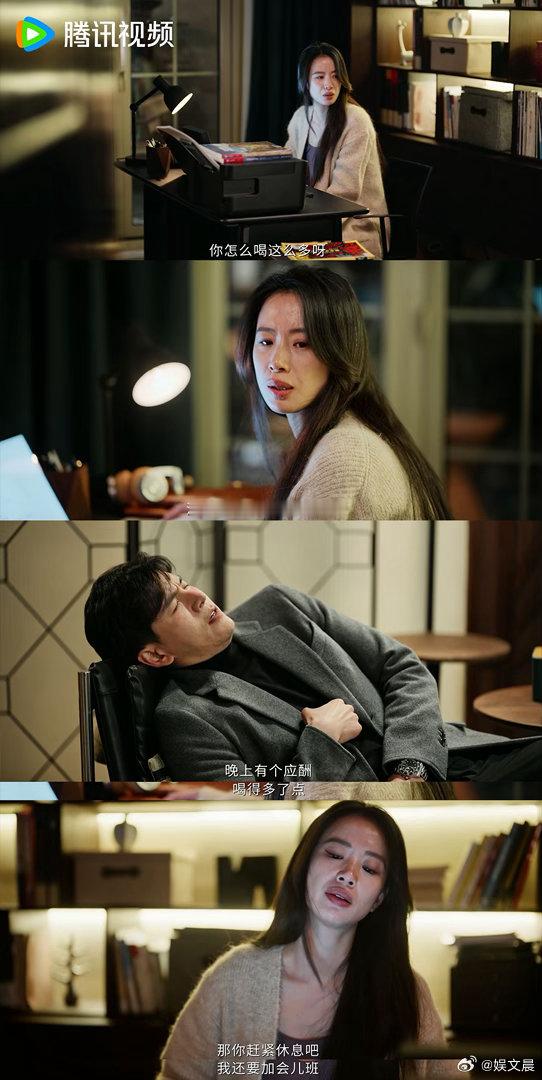 蜜语纪渣男顶级现世报看《蜜语纪》全程沉浸式出气，渣男总以为自己能掌控一切，殊不知