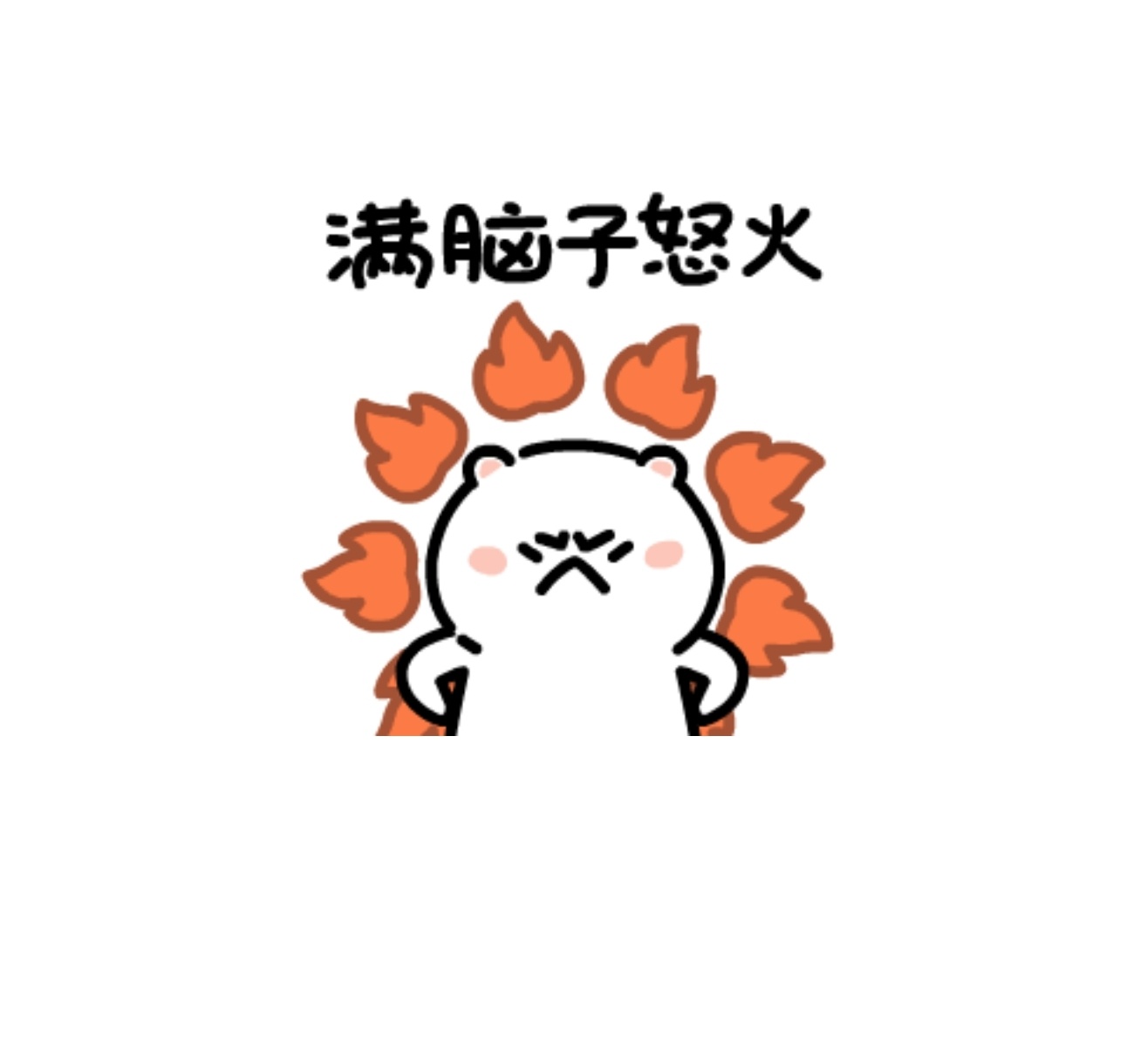 女生造黄谣被爸爸在派出所打了一耳光网络不是谣言温床，每一次点击转发都可能成为帮凶