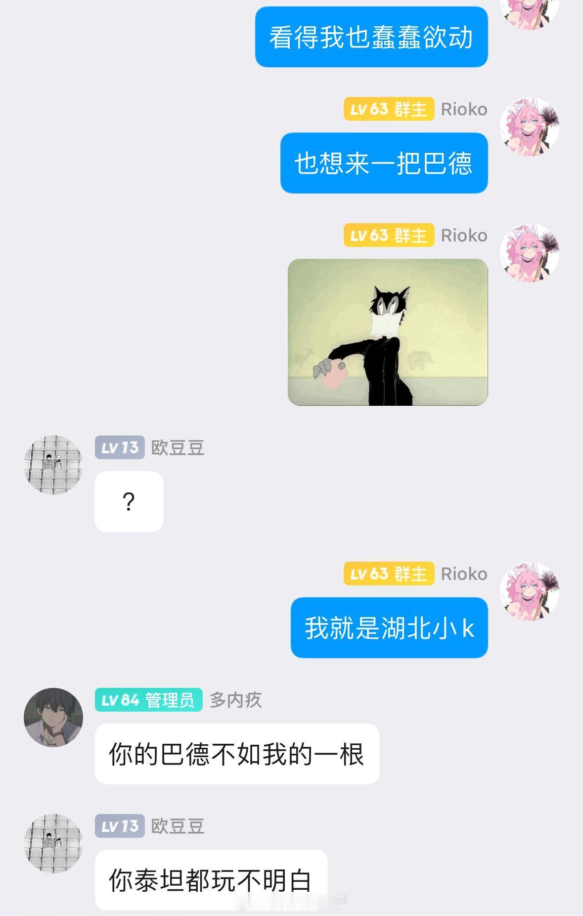 S赛第一把：巴德大龙拉扯这么好用？蠢蠢欲动，本来就玩软辅的我也想来一把巴德。第二