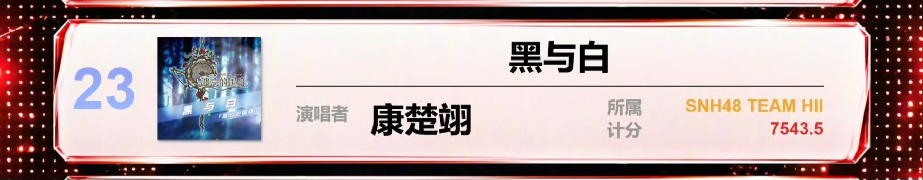 很给我们长脸喔小大人🫳 