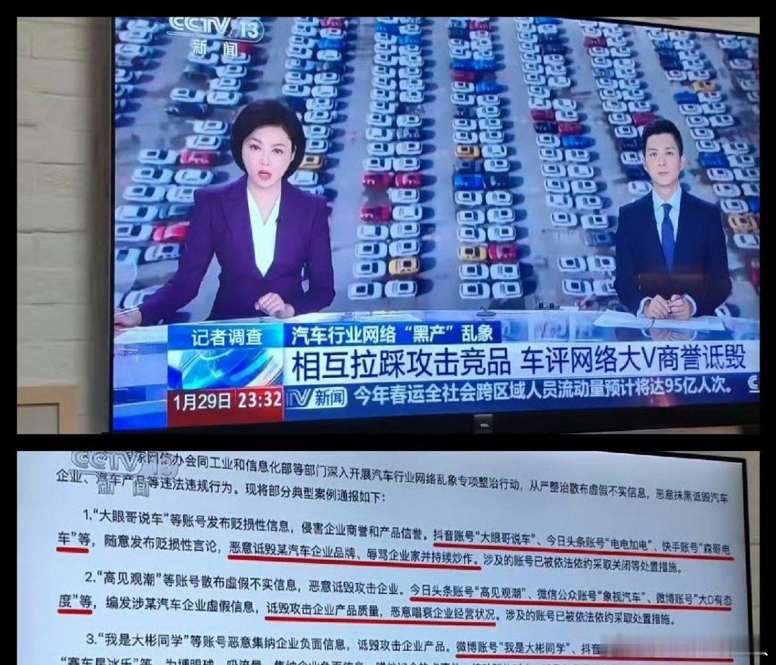 雷军转发央视报道黑公关乱象真的能体会到小米这一年的不易。作为造车新势力，小米从入