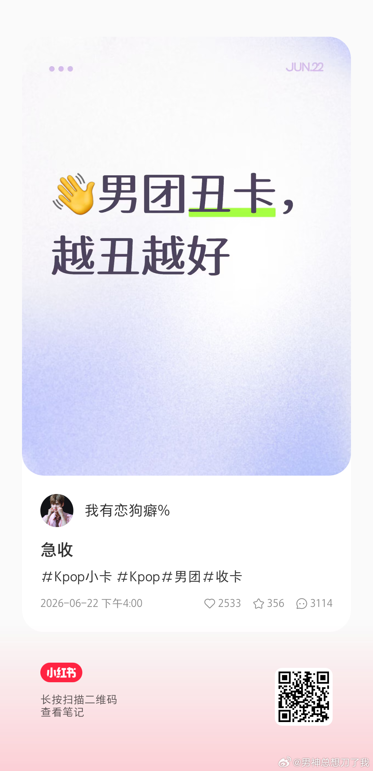 看完评论区我释怀了 