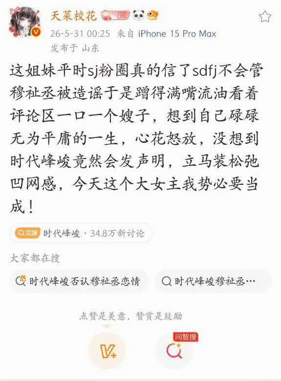 tg mzc大芬一直茹码宋霄瑛子何意为啊