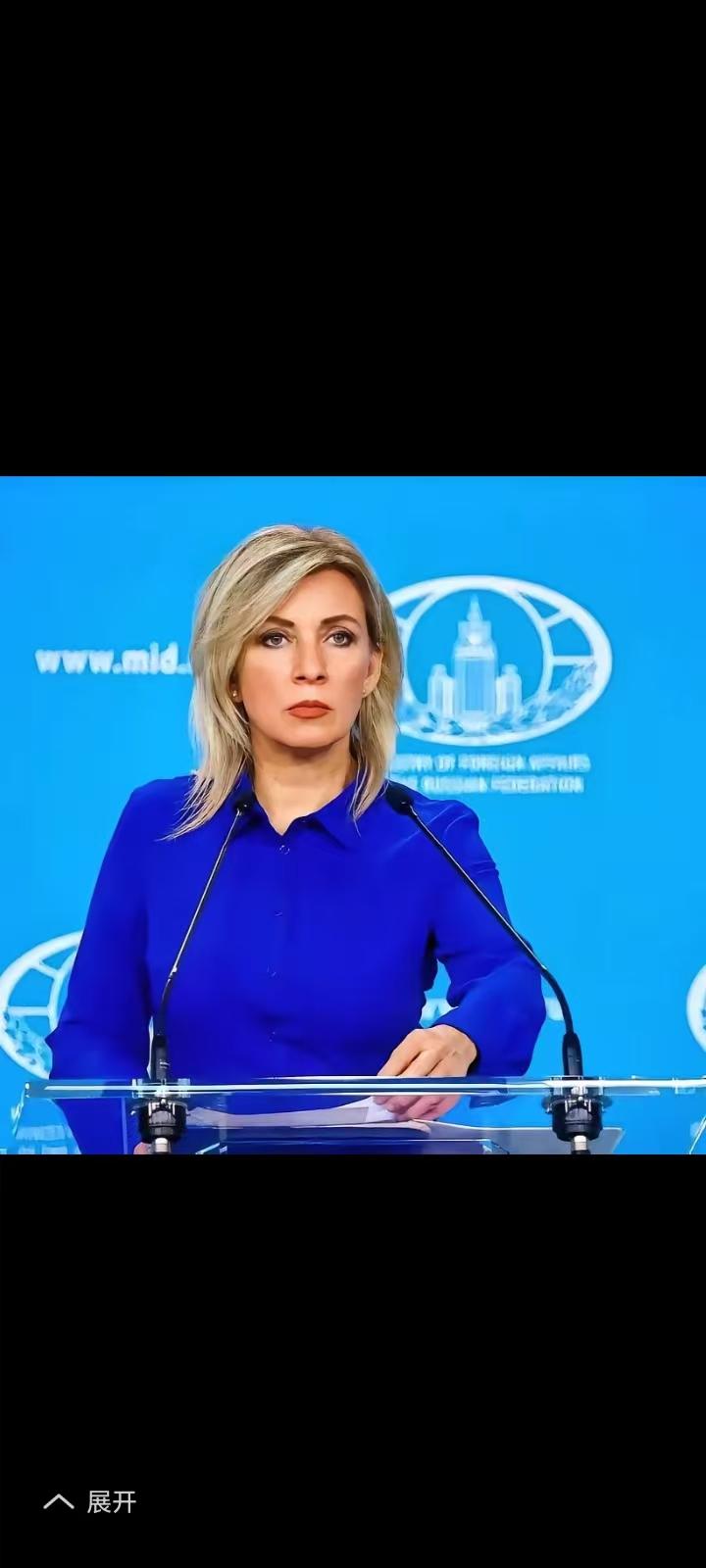 俄罗斯外交部发言人玛丽亚·扎哈罗娃太强势了！回怼德国防长鲍里斯·皮斯托里乌斯的高